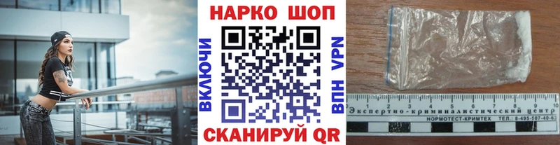 Купить закладку Арамиль Cocaine  Меф  APVP  Канабис 