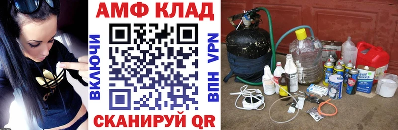АМФ Premium как найти Арамиль