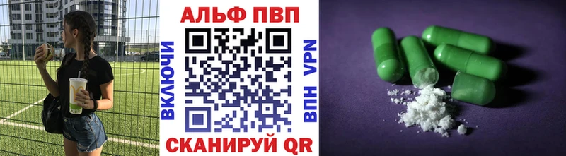 hydra онион  Арамиль  Alfa_PVP VHQ 