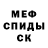 КЕТАМИН VHQ Ali Garadi
