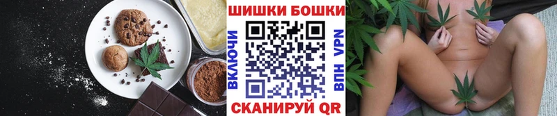 Печенье с ТГК марихуана  нарко площадка как зайти  Арамиль 