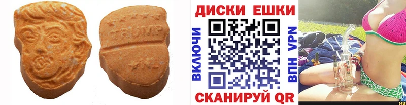Экстази Дубай  как найти закладки  Арамиль 