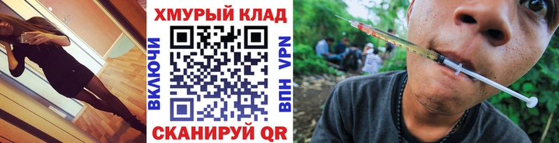 Героин VHQ  маркетплейс формула  Арамиль  наркошоп  мега  