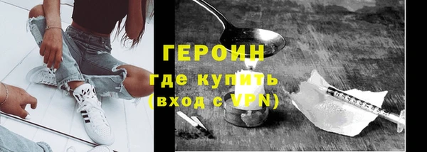 MESCALINE Новодвинск