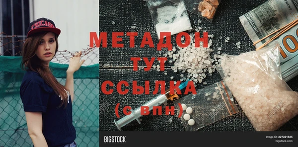 гашишное масло Алексеевка