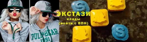 метамфетамин Алексин