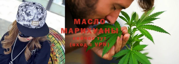 метамфетамин Алексин