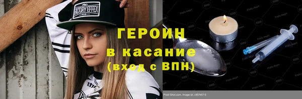 гашишное масло Алексеевка