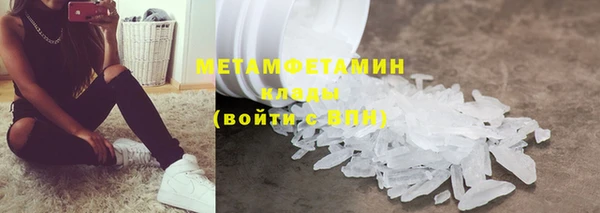 метамфетамин Алексин