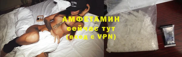метамфетамин Алексин