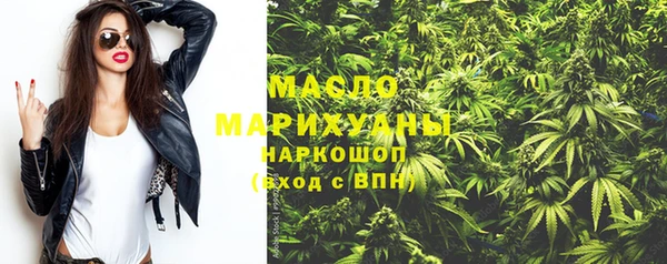 гашишное масло Алексеевка