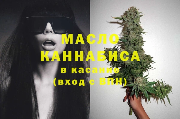 гашишное масло Алексеевка