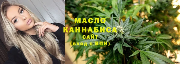 метамфетамин Алексин