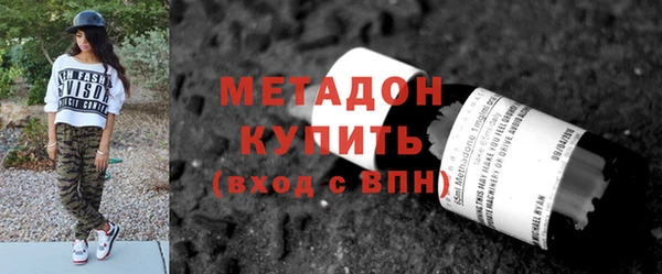 метамфетамин Алексин