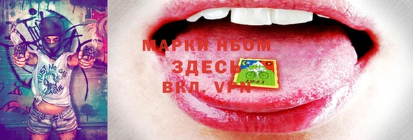 метамфетамин Алексин