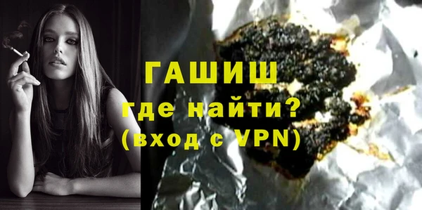 метамфетамин Алексин