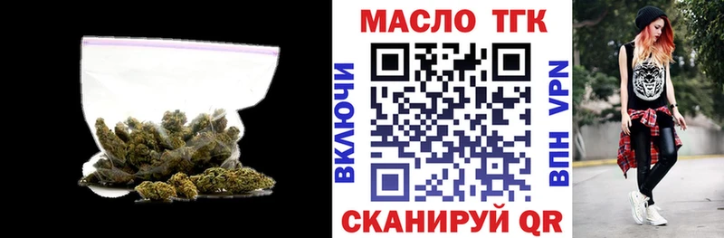 мега tor  купить закладку  Арамиль  ТГК вейп с тгк 